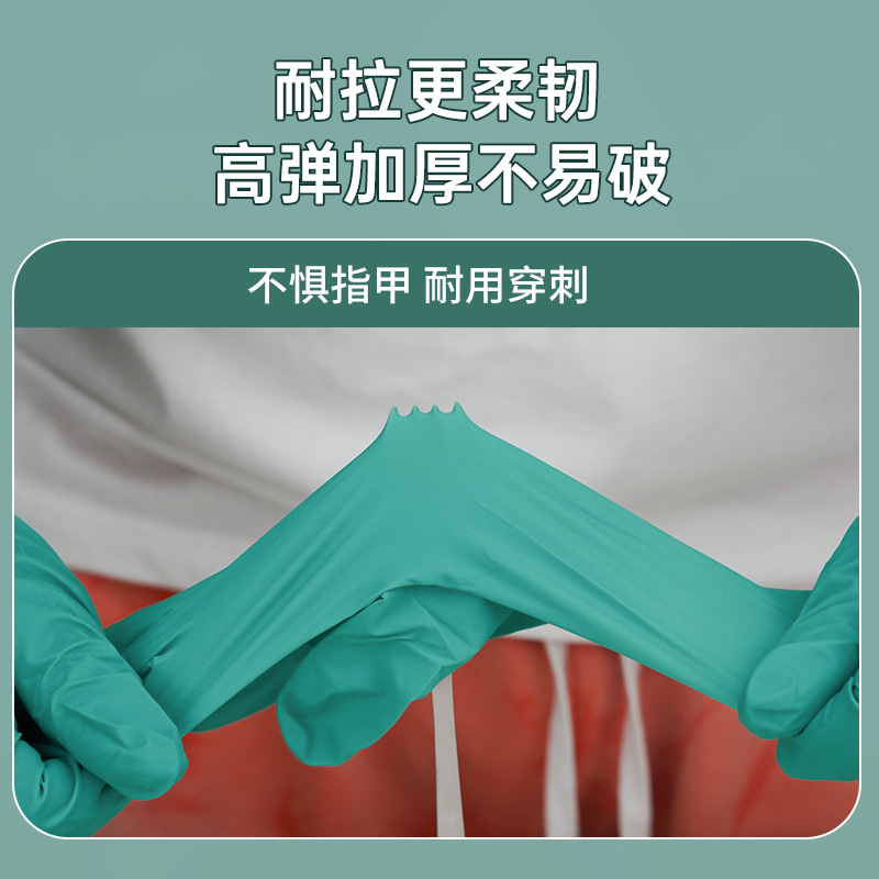 Mayorista Amus verde desechable guantes de nitrilo reparación mecánica de laboratorio de reparación de automóviles protección resistente al aceite extra grueso