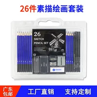 Pencil, art set, 26 pieces
