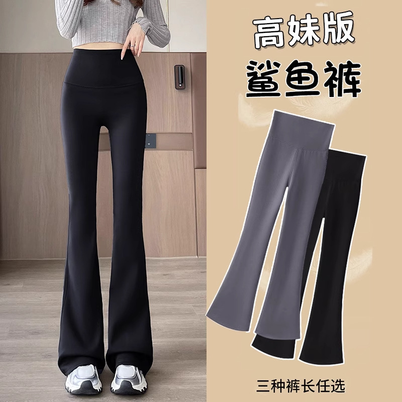 Flared Yoga Pants for Women, Spring and Summer Thin High-Waisted Hip-Lifting Slimming Barbie Leggings Shark Flare Pants