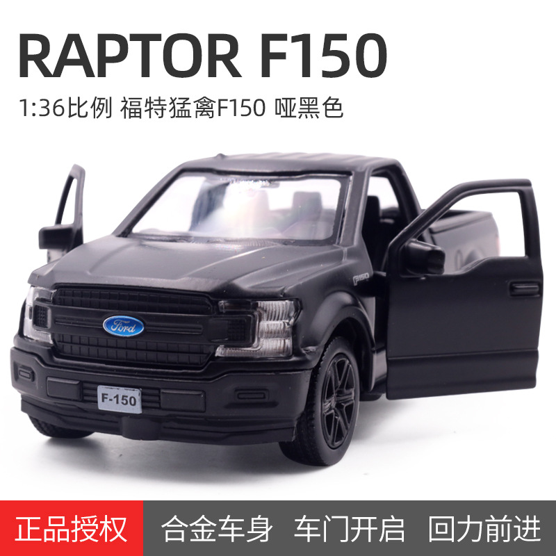 1: 36 Simulación Ford Mustang GT aleación modelo de automóvil juguetes coleccionables para niños adornos