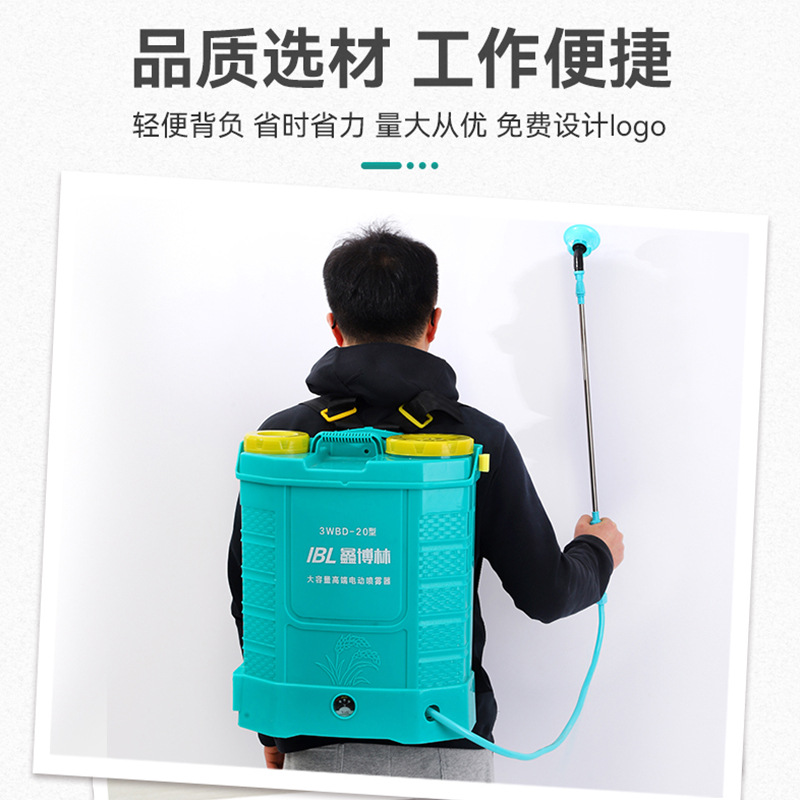 Electric agricultural electrospray, lithium battery 4