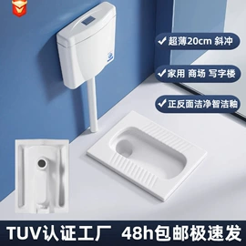 蹲便器;智能马桶;台盆/面盆