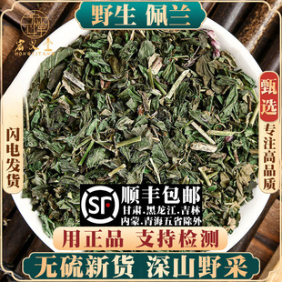 ���m��500g Ұ����ˮ ������޸���m�� ޽�����m�~