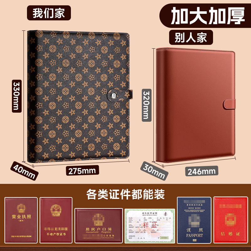 a4家庭证件收纳包活页荣誉证书户口本疫苗本出生证收纳册票据卡包|undefined