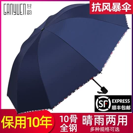 展览帐篷;阳篷、雨篷;遮阳/太阳伞