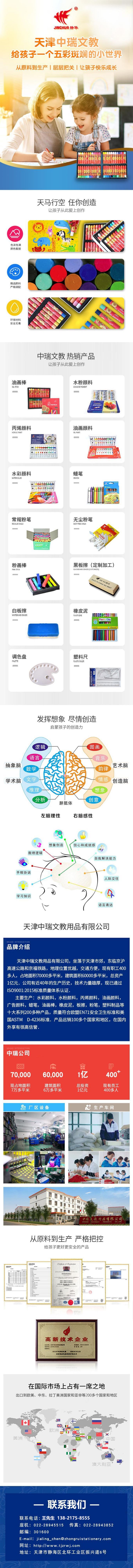微信图片_20220927104019