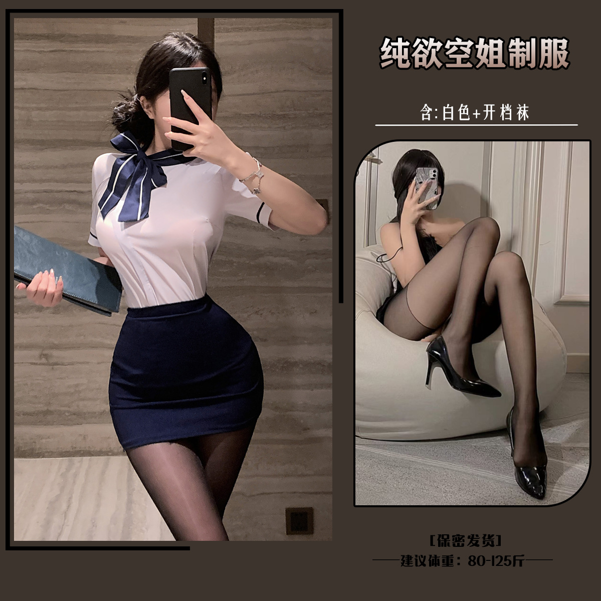 White + black open socks