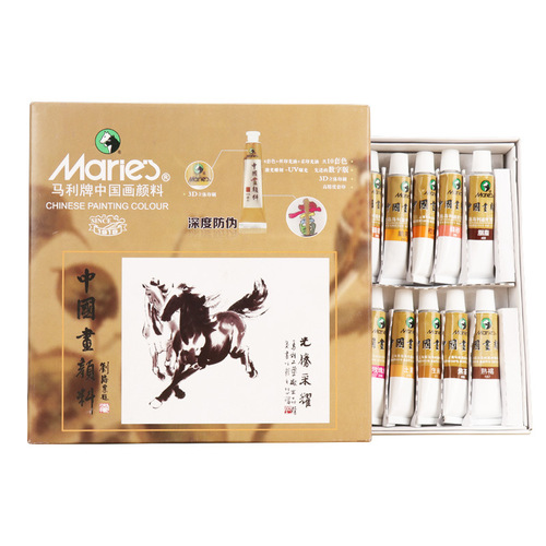 12-color 36-color Chinese painting pigment Marley brand watercolor painting set for beginners Chinese painting pigment art special