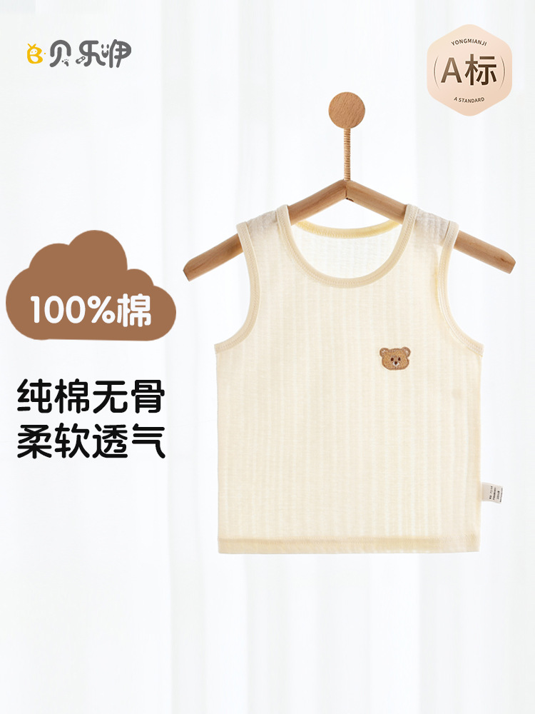 Children's summer thin vest