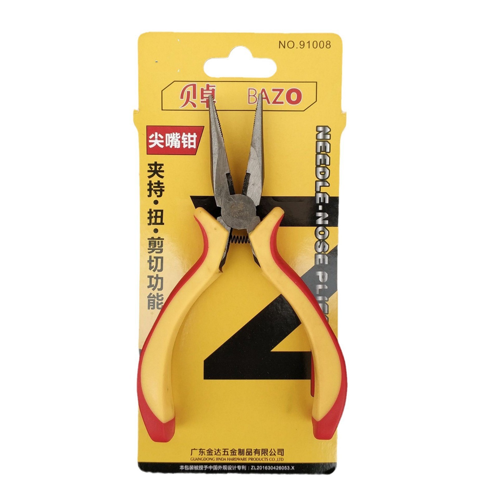 贝卓钢丝钳老虎钳尖嘴钳带弹簧91008