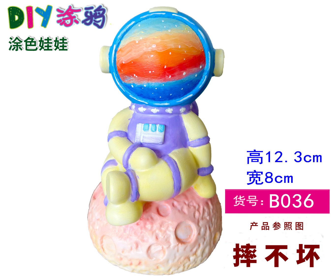 [비닐 신형] B036에는 색소가 포함되어 있지 않습니다.