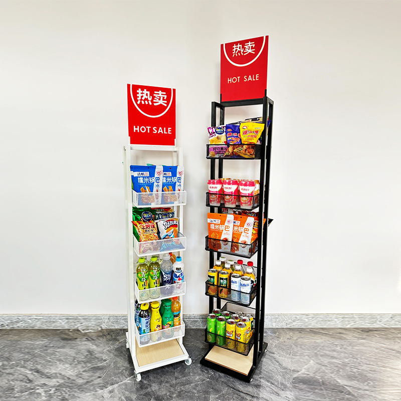 超市货架便利店小卖部端头展示架槟榔陈列架子饮料零食促销置物架