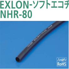 IWASE  EXLON-ECO  NHR-80  19*20.3  ULܛh׹