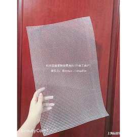 网格片钩织塑料做包包挂件网格片板底座片毛线手工编织配件默认