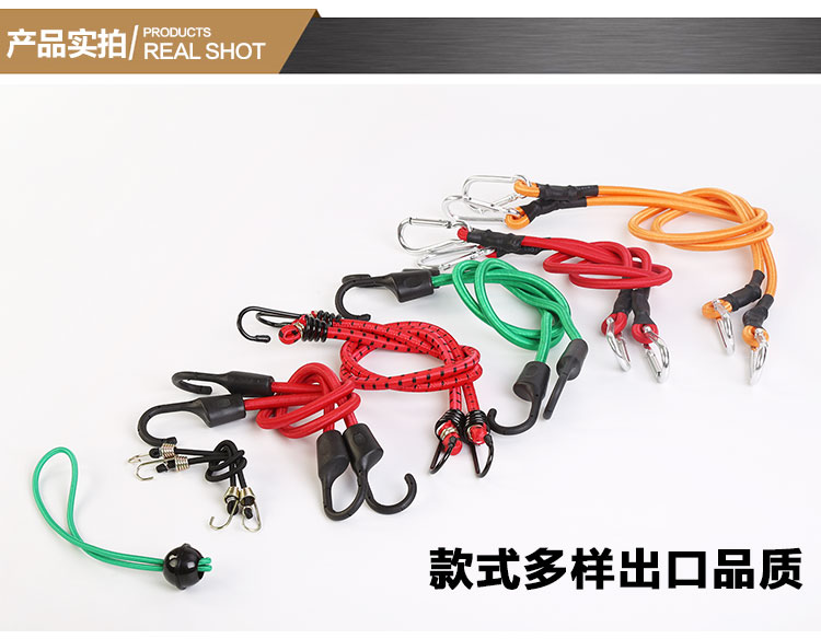 Electric Bicycle Luggage Straps Motorcycle Hook Cargo Fixed Elastic Rope