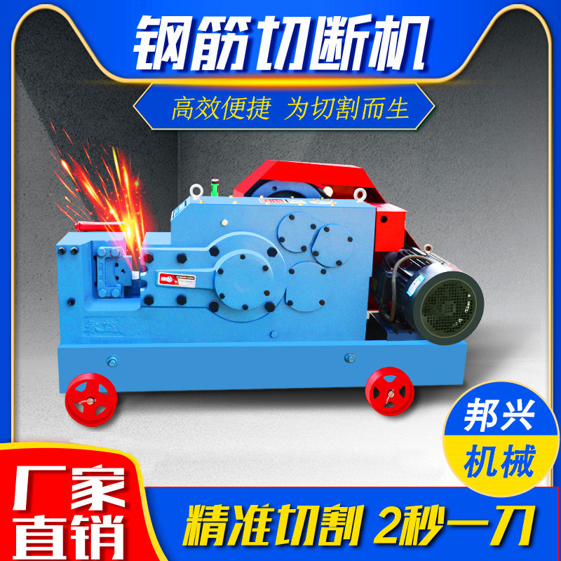 GQ50型多功能直螺纹钢圆钢切断机工地用汽油动力角铁方钢截断机