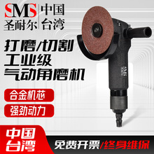 圣耐尔工业用气动角磨机4寸砂轮切割机金属打磨抛光手持磨光机