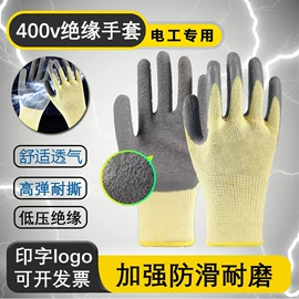 通用手套;男式雨鞋;工装、制服