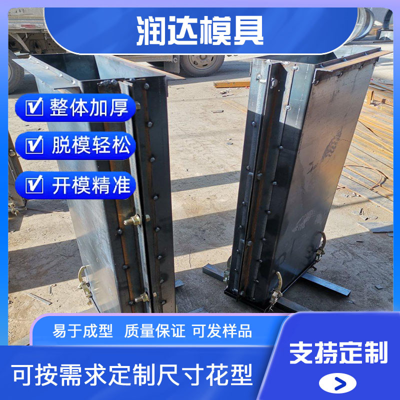 高速公路里程碑钢模具 标志着模具 新型材料