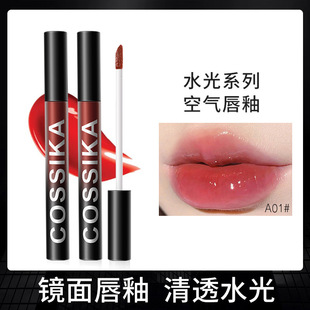Cossika lip glaze air mirror water lipstick does not fade non-stick cup lip gloss factory wholesale a generation of hair