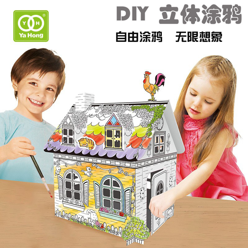 3D 스테레오 조립 된 판지 집 DIY 어린이 교육 조기 교육 그림 낙서 장난감 뜨거운 판매 폭발을 가르치는 계몽주의