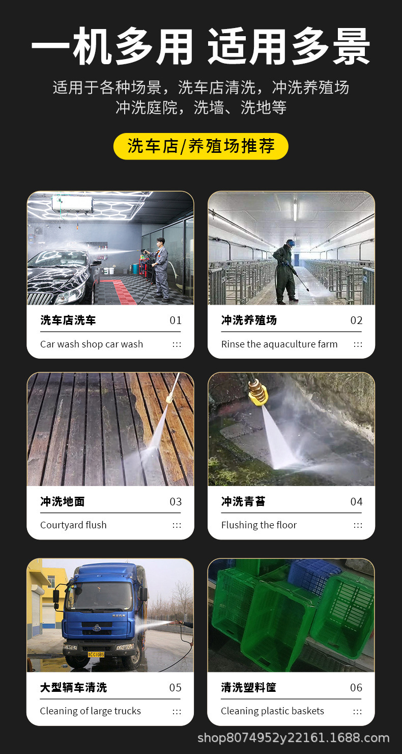 Commercial Car Washing Machine 220V High-Pressure Water Gun Powerful Floor Cleaning Machine for Home Use Car Wash Shop Dedicated Pressure Washing Pump