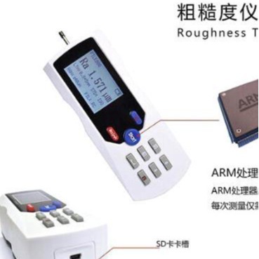TR200手持式粗糙度仪表面粗糙度仪表面粗糙度测量仪