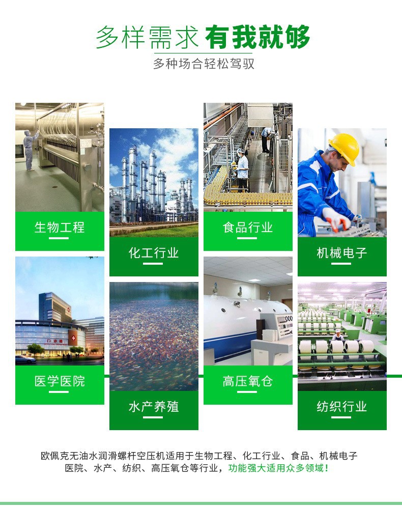 多样需求.jpg