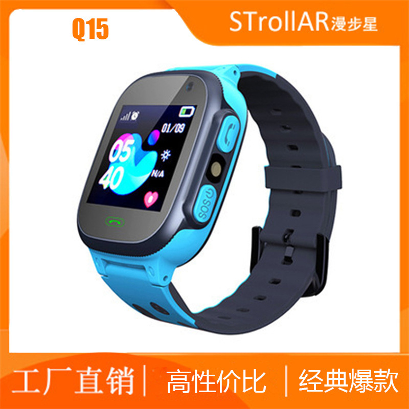 Cross-Border New Q15 Kidsren's Phone Watch Upgraded Version Lighting Intelligent Anti-Lost Sos Photo Factory Direct Supply