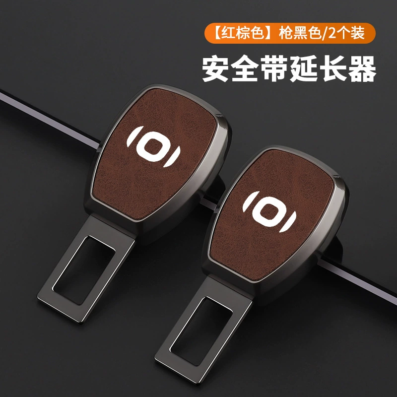 [Подходит для застежки ремня безопасности Geely Changan Qiyuan A07 A05 A06 удлинитель соединение защелка]