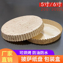 5��6��8�����_�бPӢ����Ĥ�����͸ߜط���������е��������l