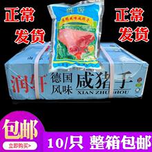 ��܎���Lζ���i�������o�����i�� 10kg/��10A�Ƶ���Ʒ��