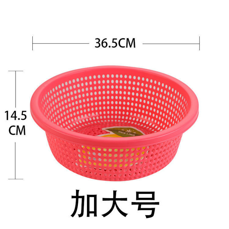 プラスチック排水バスケットキッチン肥厚大型新しい野菜洗濯バスケット家庭用フルーツボウルラウンドフルーツ耐久性|undefined