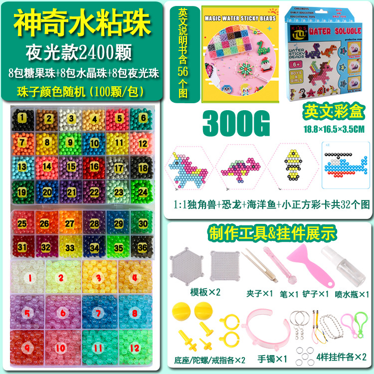 La niebla del agua perlas mágicas agua perlas pegajosas perlas solubles en agua hecho a mano DIY juguetes educativos para niños perlas mágicas agua niebla perlas rompecabezas