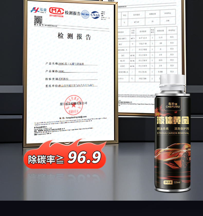 Three-Way Catalytic Converter Automotive Fuel Additive for Removing Carbon Deposits, Powerful Gasoline Additive, Liquid Gold Supplement