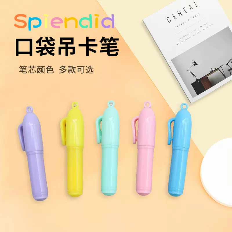 口袋挂链圆珠笔卡通吊坠钥匙扣笔记本手账DIY配套短小迷你圆珠笔