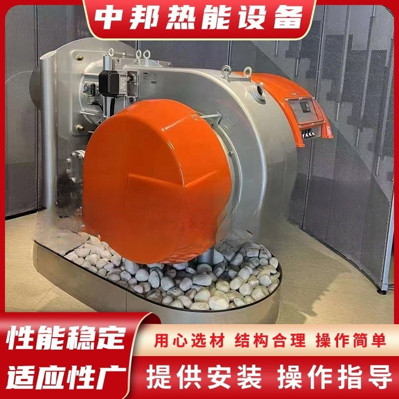 厂家现货供应利雅路百得燃油燃气低氮燃烧器可根据要求设计