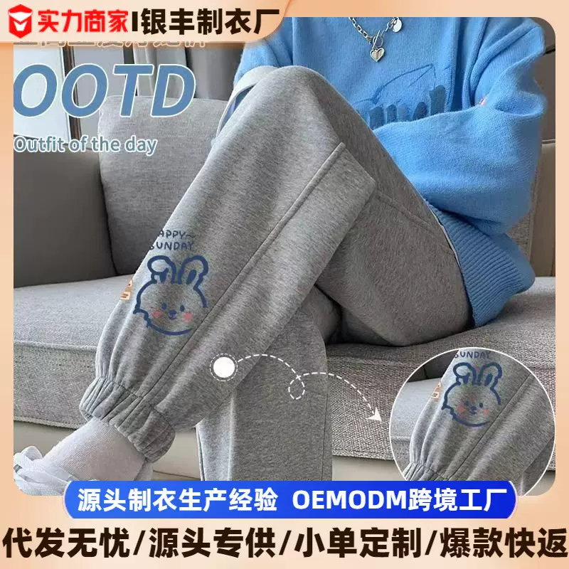显瘦外穿加厚休闲卫裤宽松束脚子韩版运动裤女春秋保暖冬季加绒裤