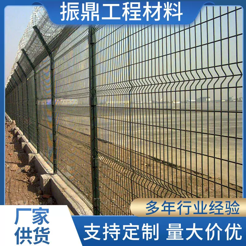 监狱护栏网防攀爬安全隔离防护网Y型刀片刺绳围栏机场框架护栏网