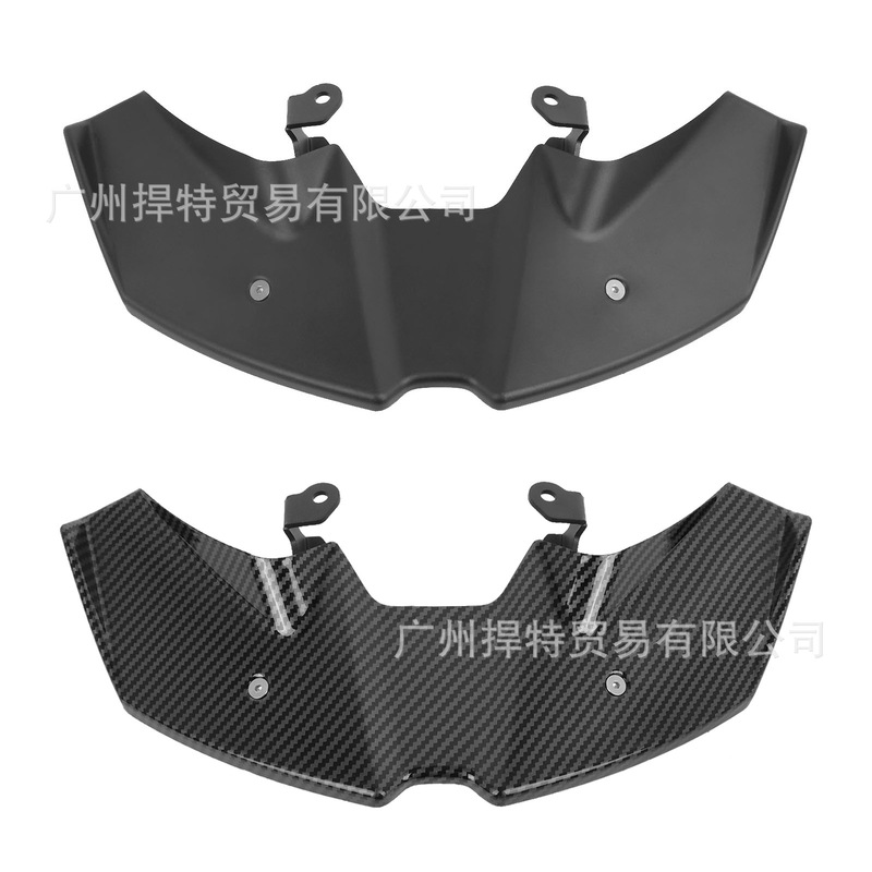 适用于凯旋Street765RS 改装下唇扰流器定风翼 鸟嘴导流罩17-24款|undefined