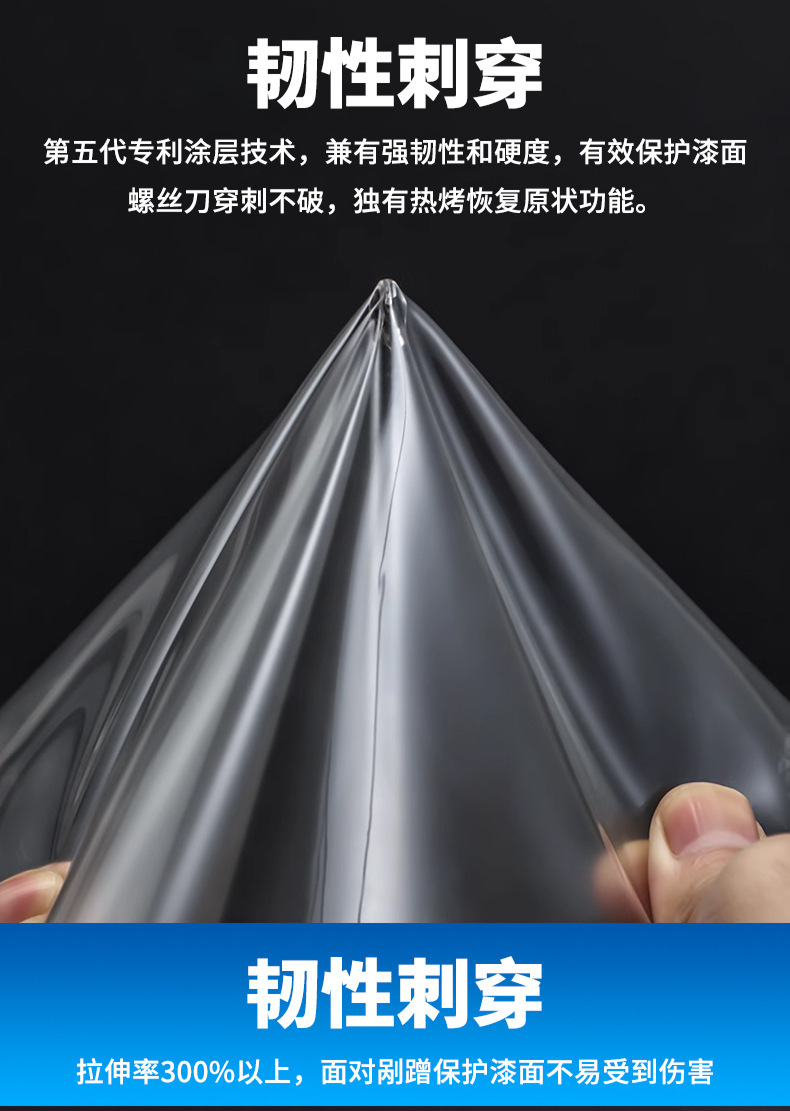 Car tpu invisible car coat protective film PPF matte transparent paint scratch repair full body film wholesale