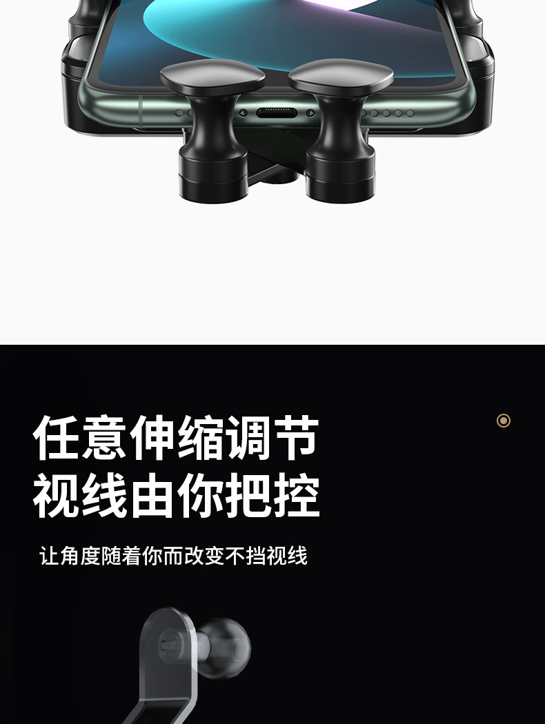 Special car phone holder, bamboo Qin PLUS song PLUS navigation screen seamless silicone base
