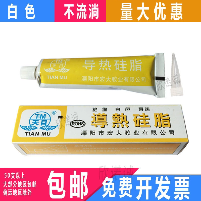 Tianmu термосиликоновая смазка CPU радиаторная паста Медь Алюминий Электронный интегрированный блок Триод Интерстициальная изоляция уплотнительный клей