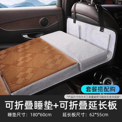 Other Automotive Interior Supplies | Trunk Rear Sleeping Mat - rattan-mat-set60cm-wide-grey-extension-board-storage-bag