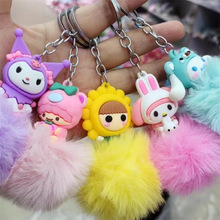 新款可爱卡通毛球挂件包包钥匙挂饰钥匙扣2元店货源批发