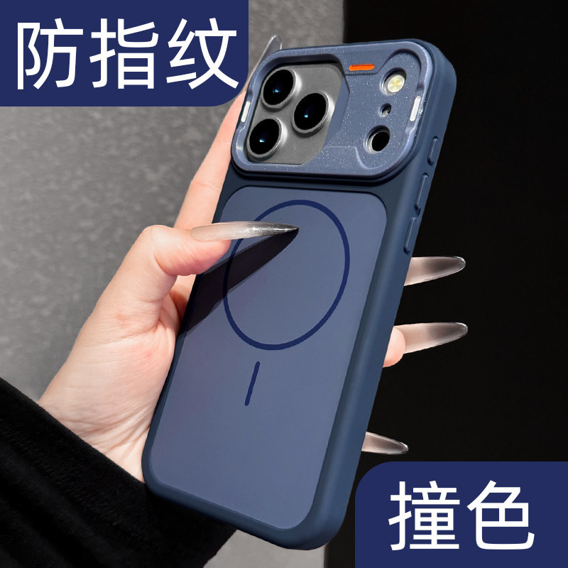 Gran ventana de segundo cambio 17 imitación original de succión magnética de Apple iPhone 17 Promax de alto nivel de sensación de teléfono móvil Apple 11 transfronterizo