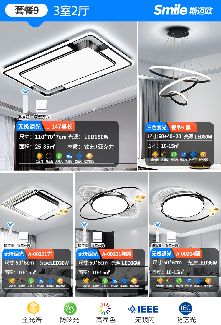 패키지 9 대형 침실 3개와 거실 2개