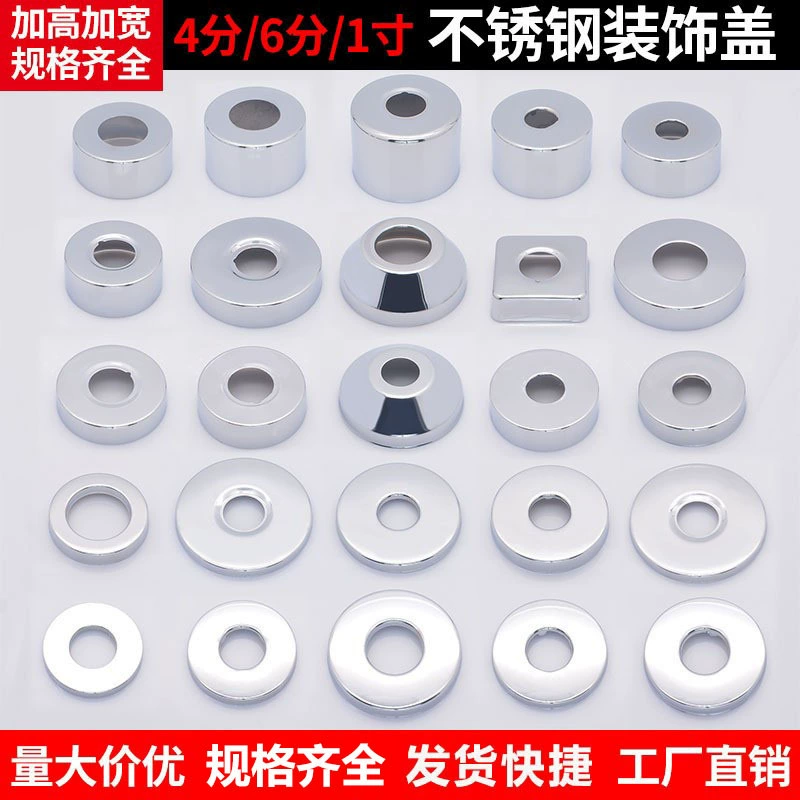 304 Смеситель из нержавеющей стали треугольный клапан смесительный клапан насадка для душа декоративная крышка уродливая крышка очень большие утолщенные аксессуары