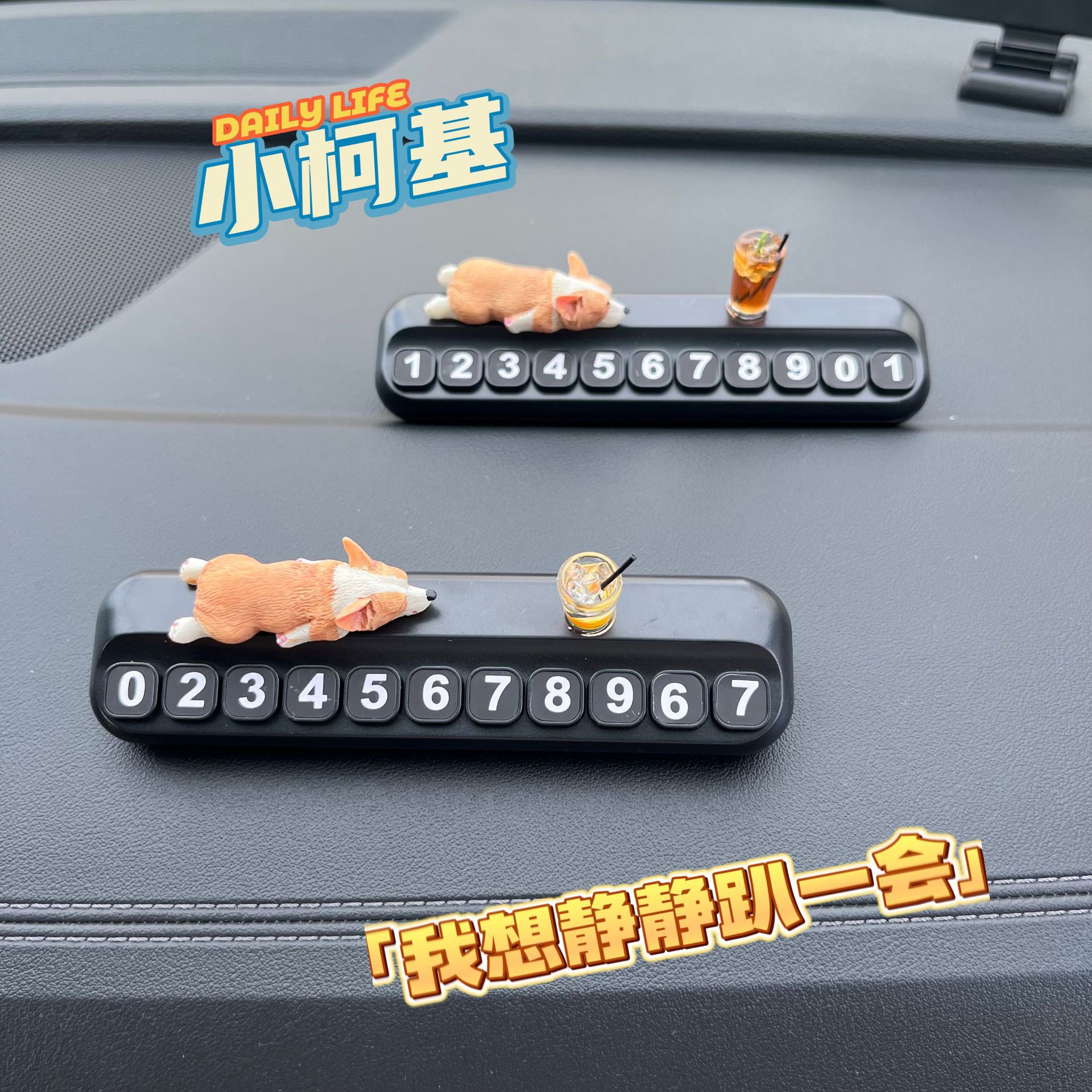Mini Sleeping Corgi Car Ornaments Creative Car Center Console Decorations Simulated Cute Corgi Parking Signs