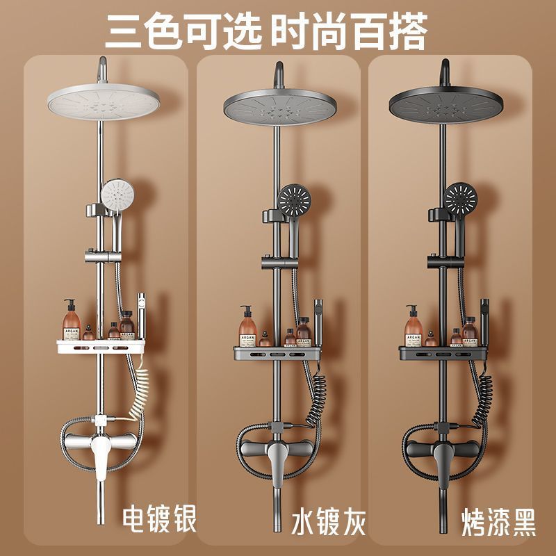 All-Copper Shower Head Set for Home Bathroom Shower Rain Shower Head Booster Shower Independent Station